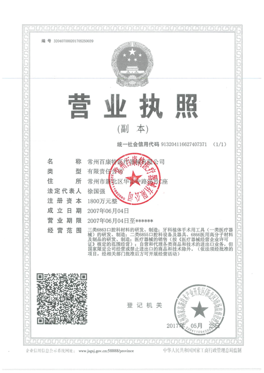 cf626929-b396-4b39-867a-4cccdb5c82ca.png